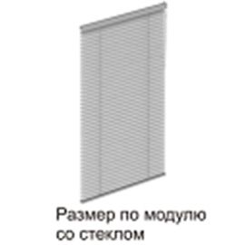 Жалюзи горизонтальные