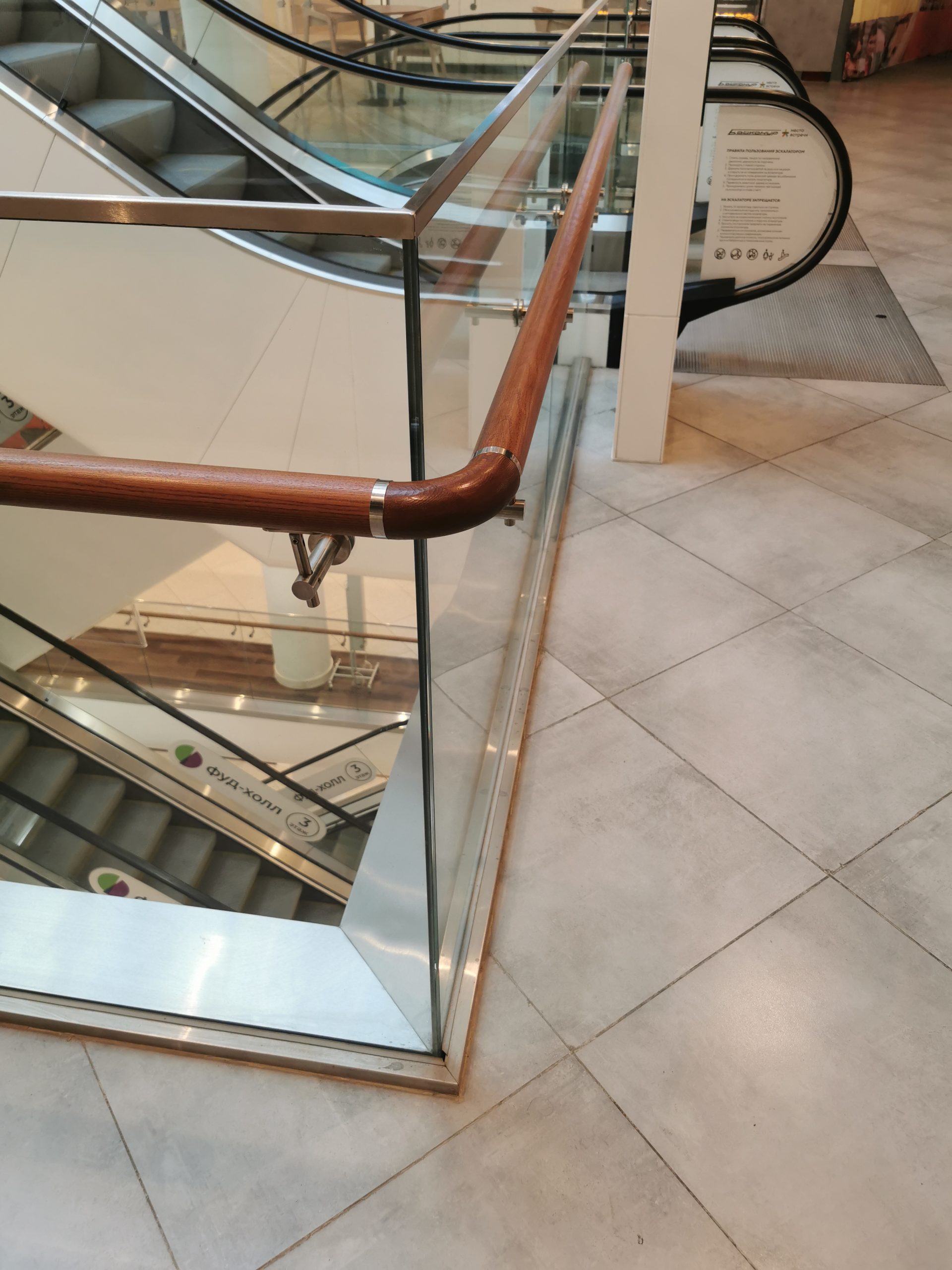 Поручень металлический